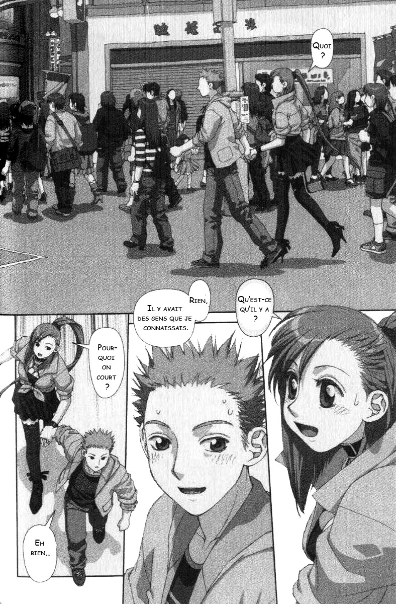 img Boku no Futatsu no Tsubasa 16